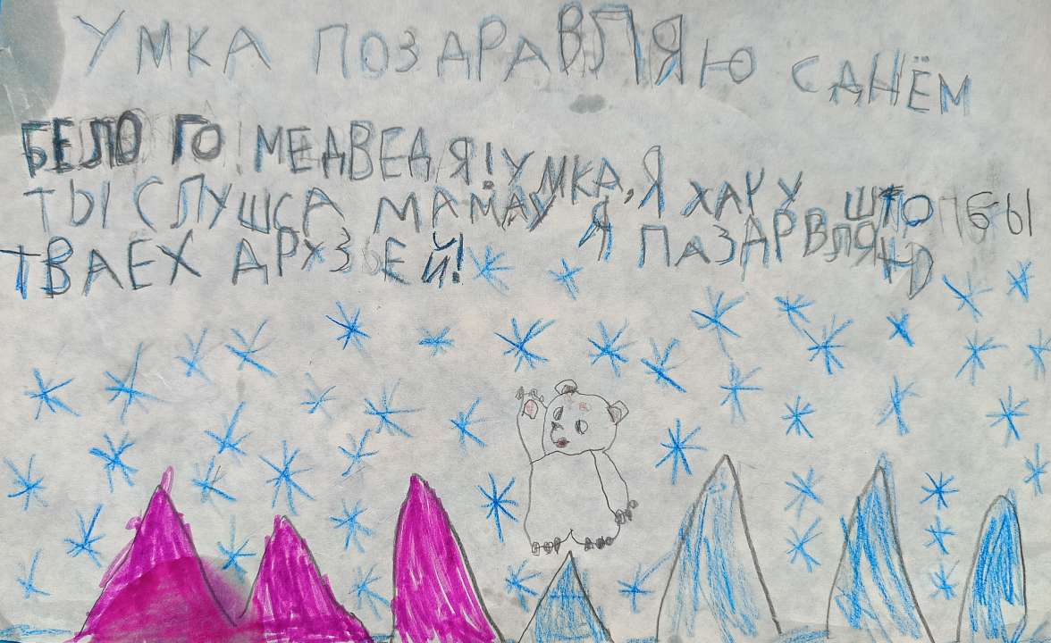 Егор