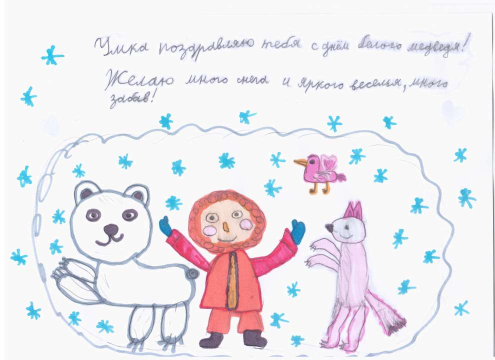 Ульяна Евгеньвна Конюх