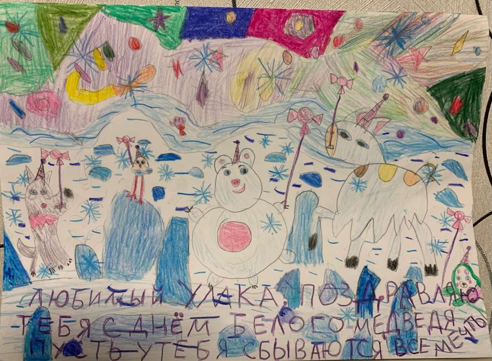 София Александровна Бушковская