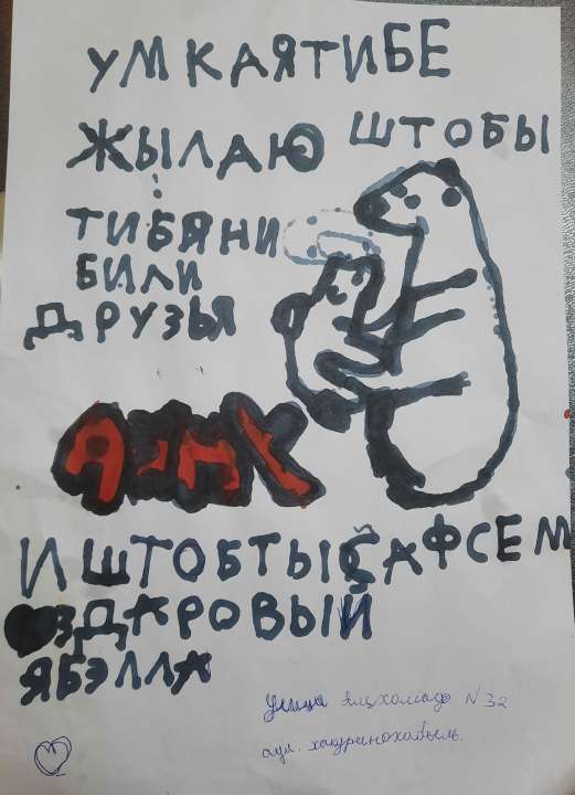 Бэлла Айдамировна Меретукова