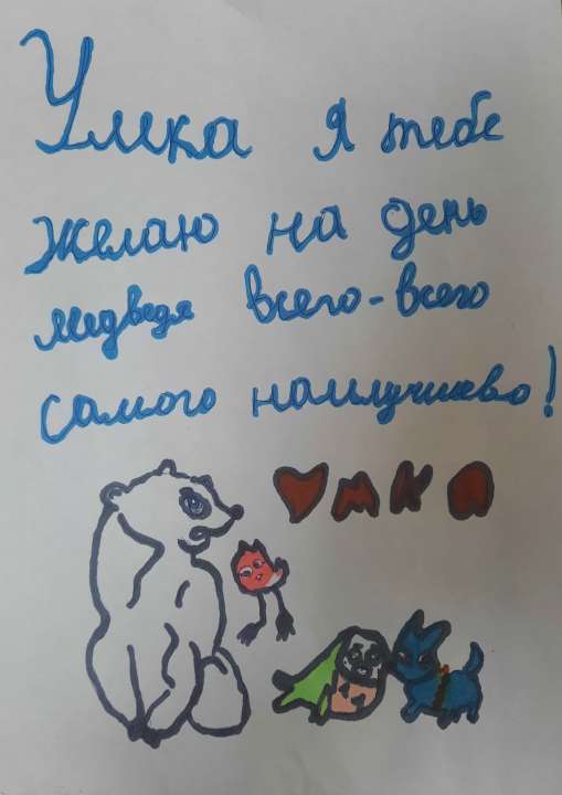 Аида Айдамировна Меретукова