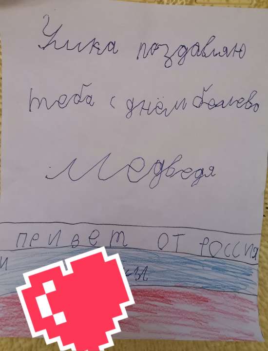 Роман Романович Десятник