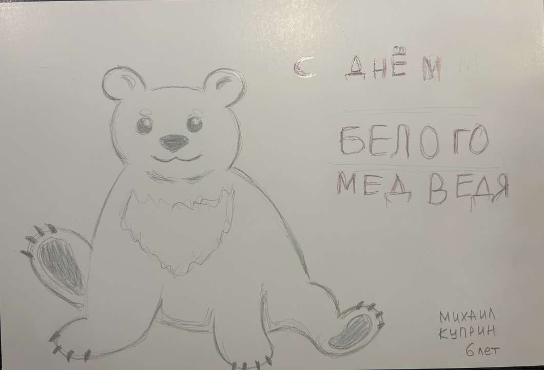 Михаил Александрович Куприн