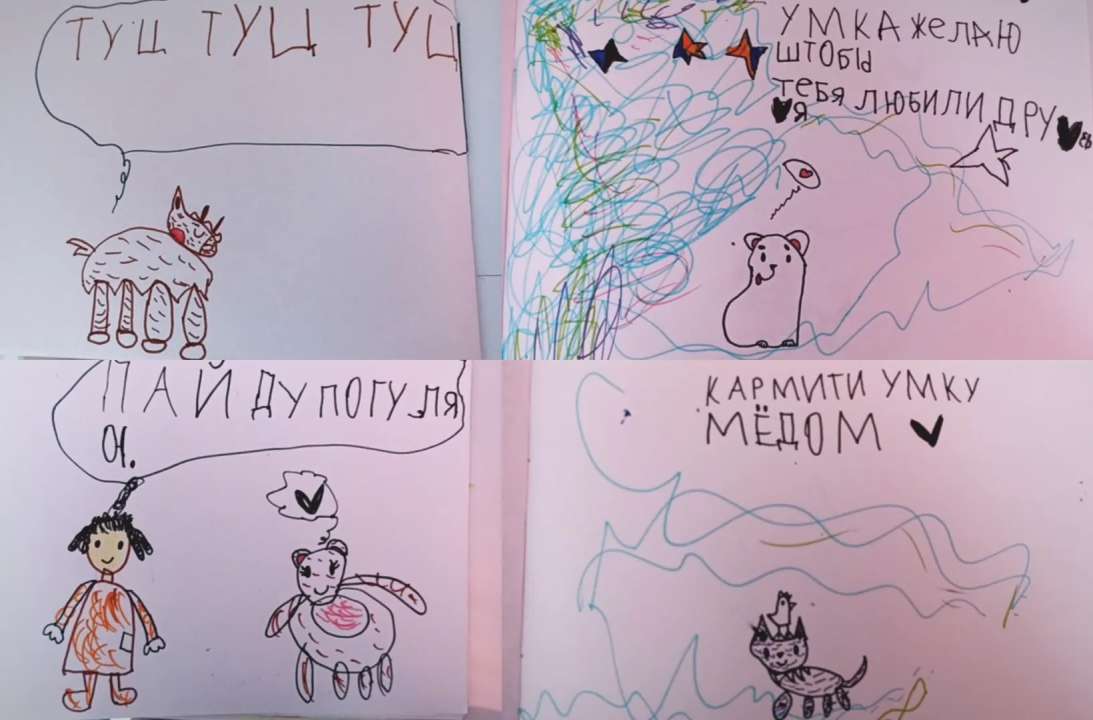 Софья Александровна Королева