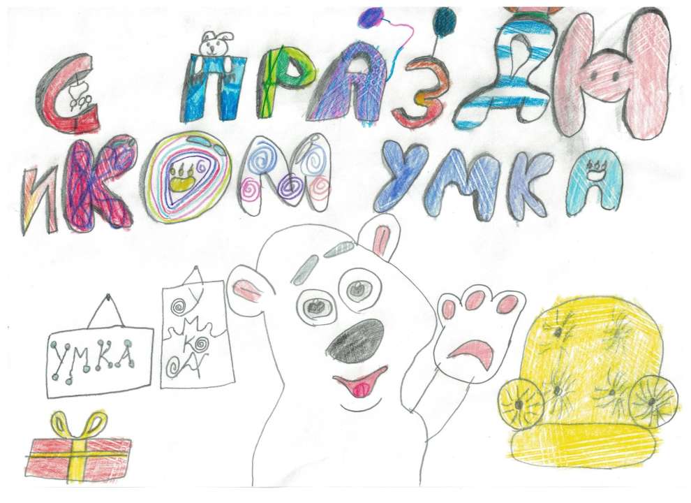 Дима Евгеньевич Данилов