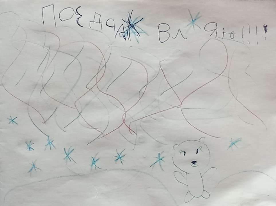 Дарья Умарова