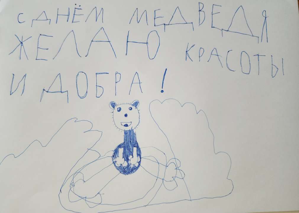 Варвара Алексеевна Зоткина