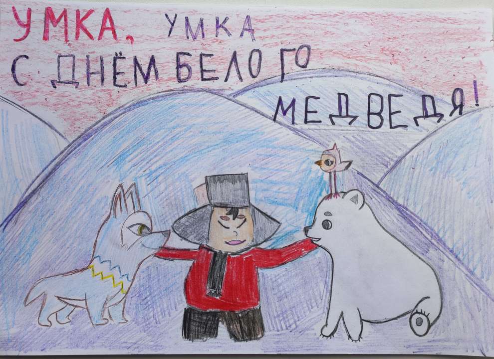 Мирон Александрович Клочков