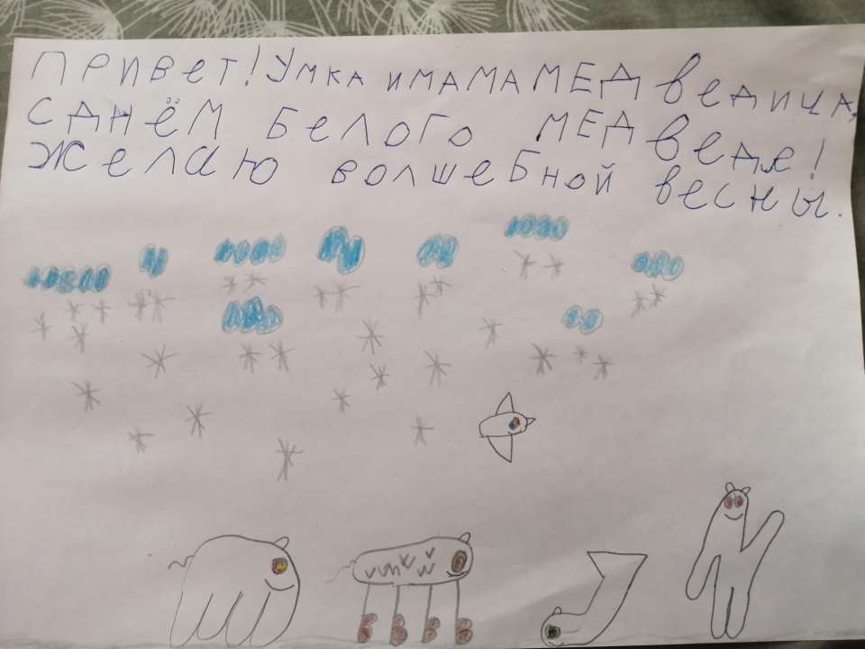 Егор