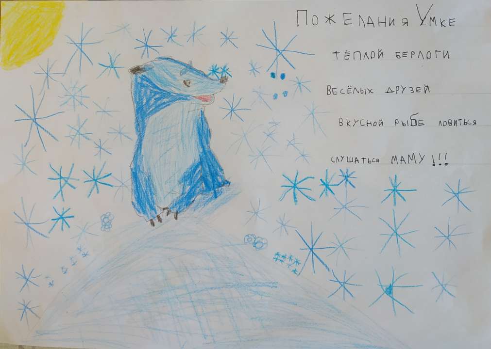 Александра Викторовна Толстикова