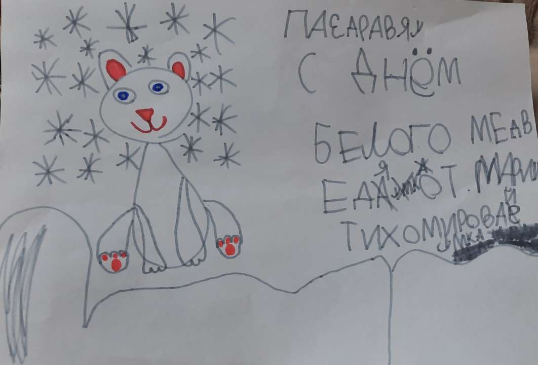 Маша Константиновна Тихомирова