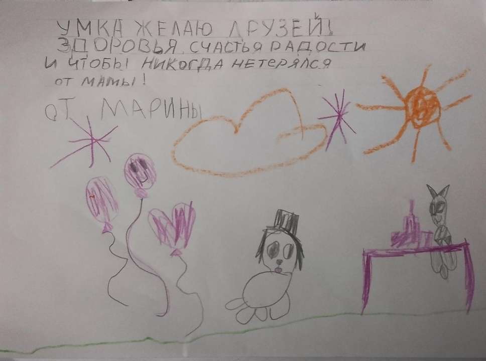 Марина Львова