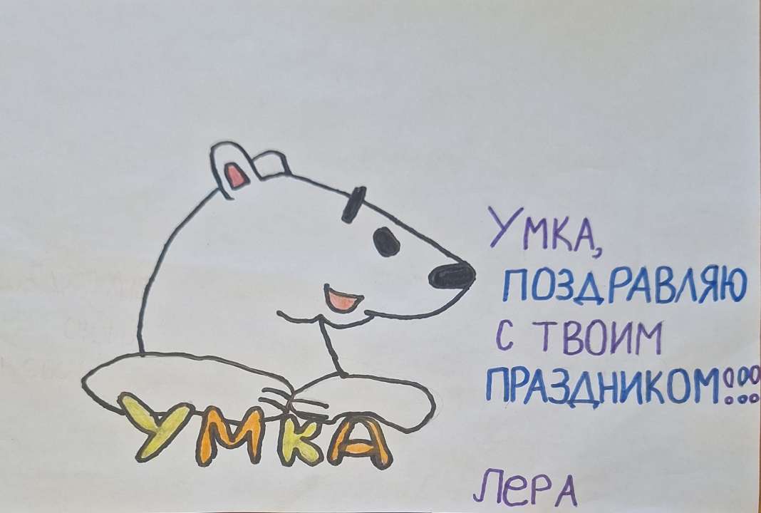 Лера