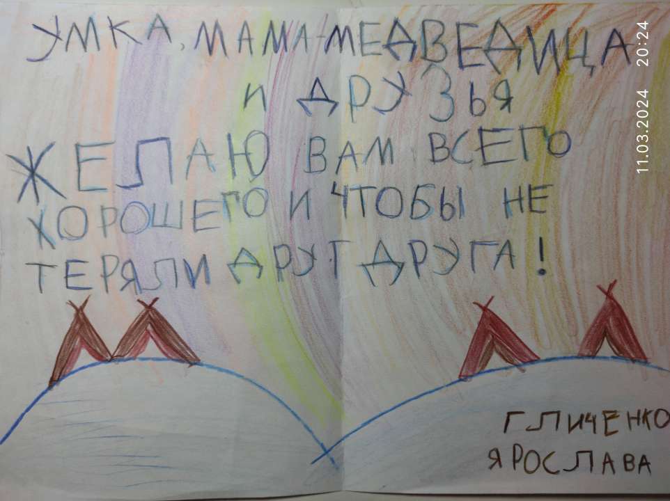 Ярослава Сергеевна Гличенко