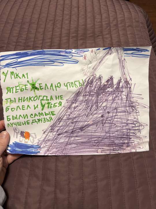 Микаил