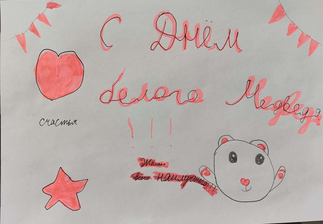 Аделя Фирдусовна Зарипова