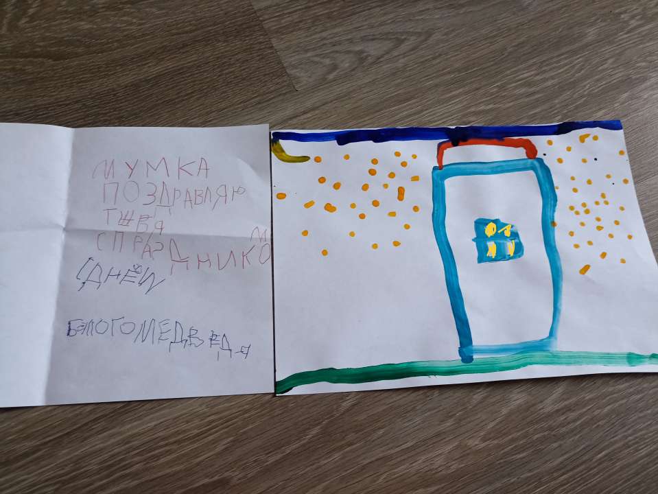 Анна Белевитнева