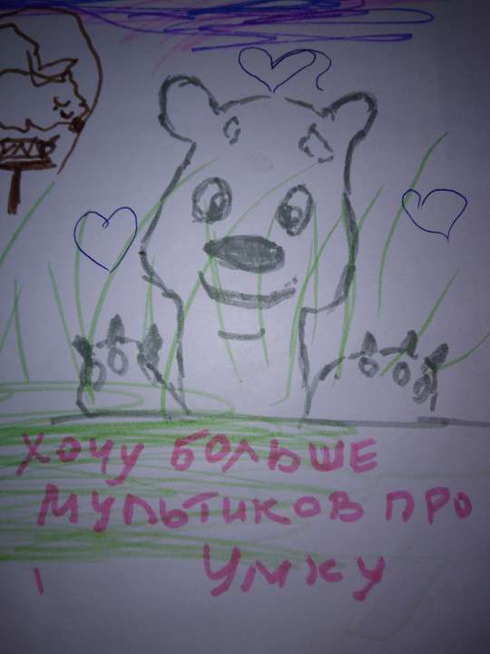 Юлия Александровна Окулова