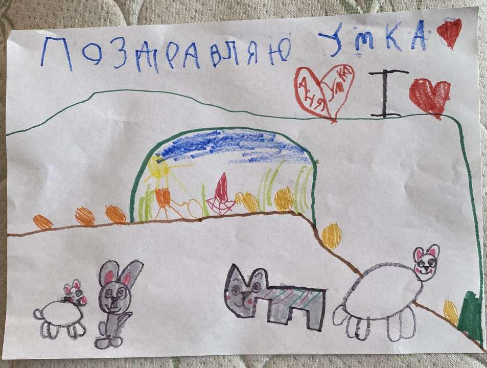 Анна Станиславовна Тимофеева