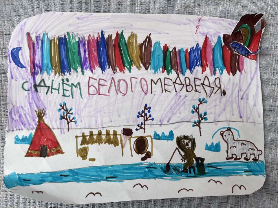 София Непран