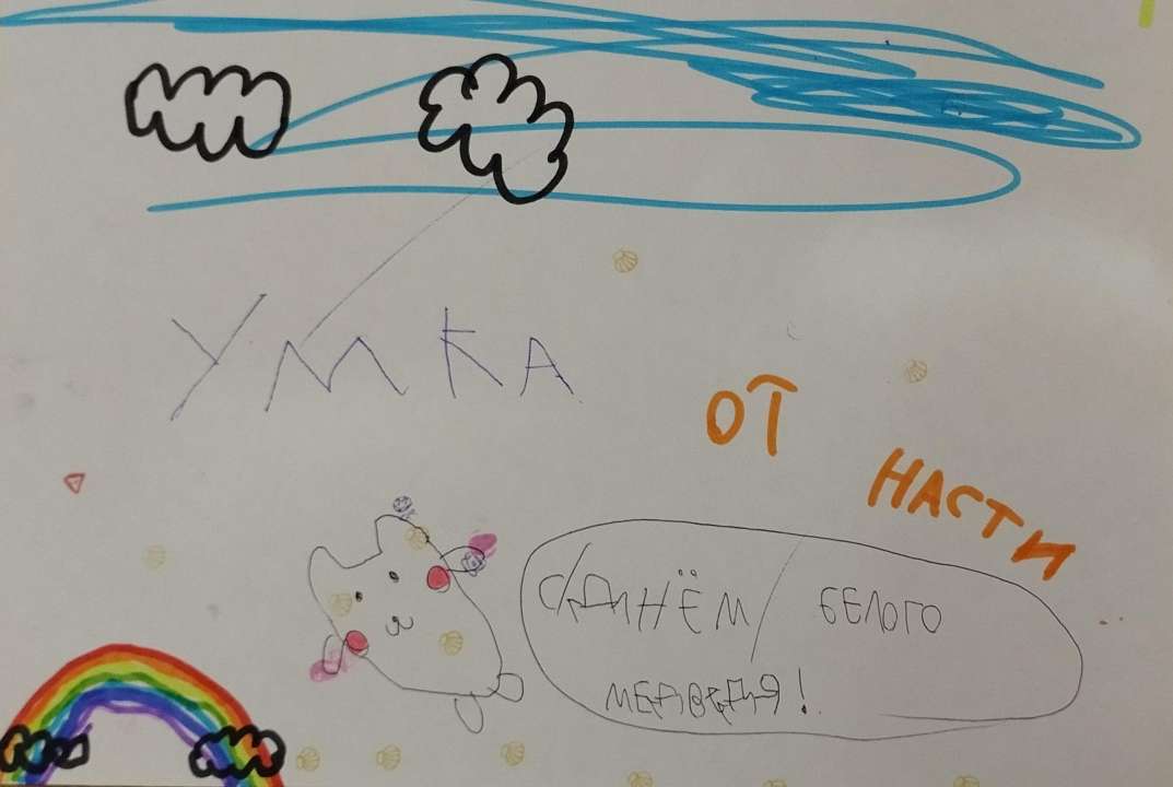 Анастасия Витальевна Беляева