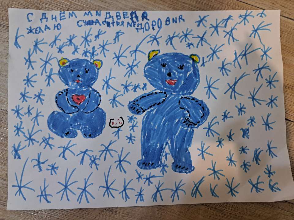 Арина Бондарева