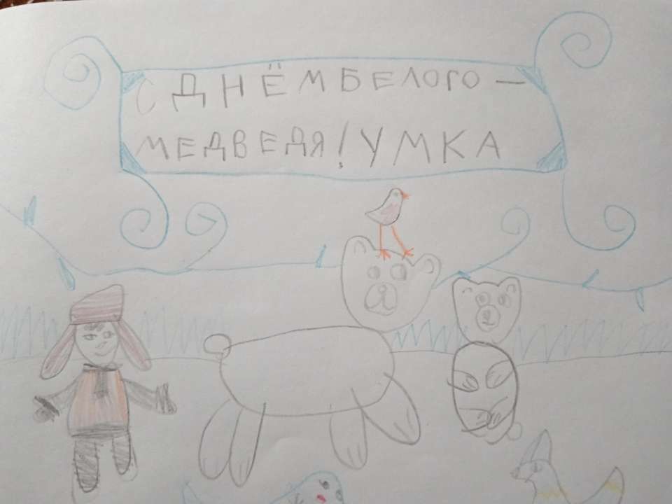 Мария Сергеевна Тридворнова