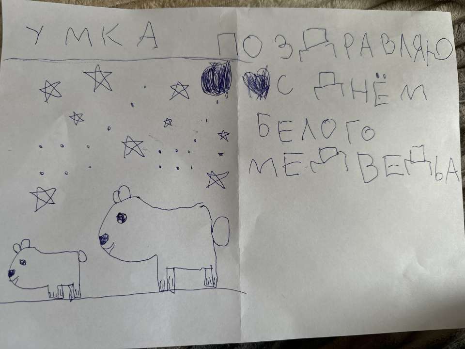 Виктория Максимовна Кожунова