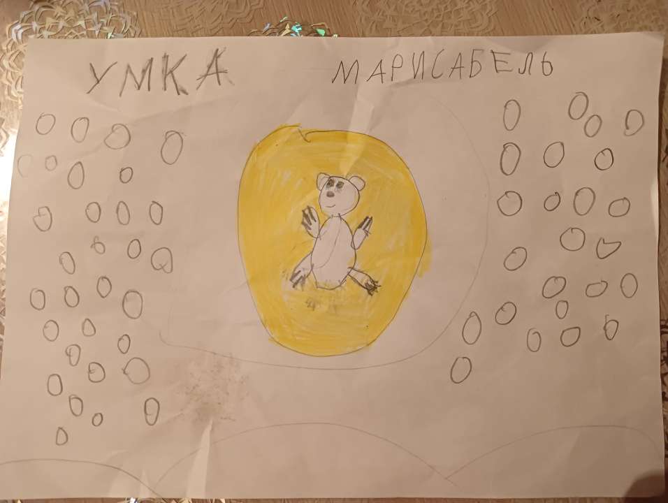 Марисабель Дмитриевна Лихачева