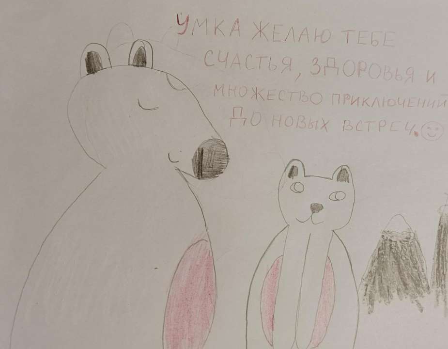 Софья Сергеевна Воронкина