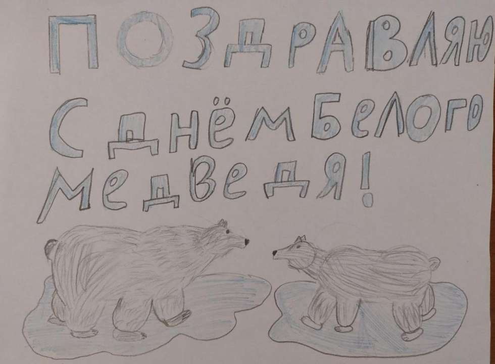 Елизавета Черняева
