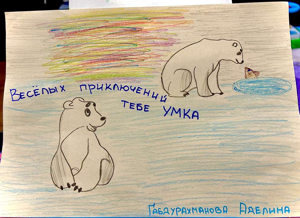 Аделина Рифатовна Габдурахманова