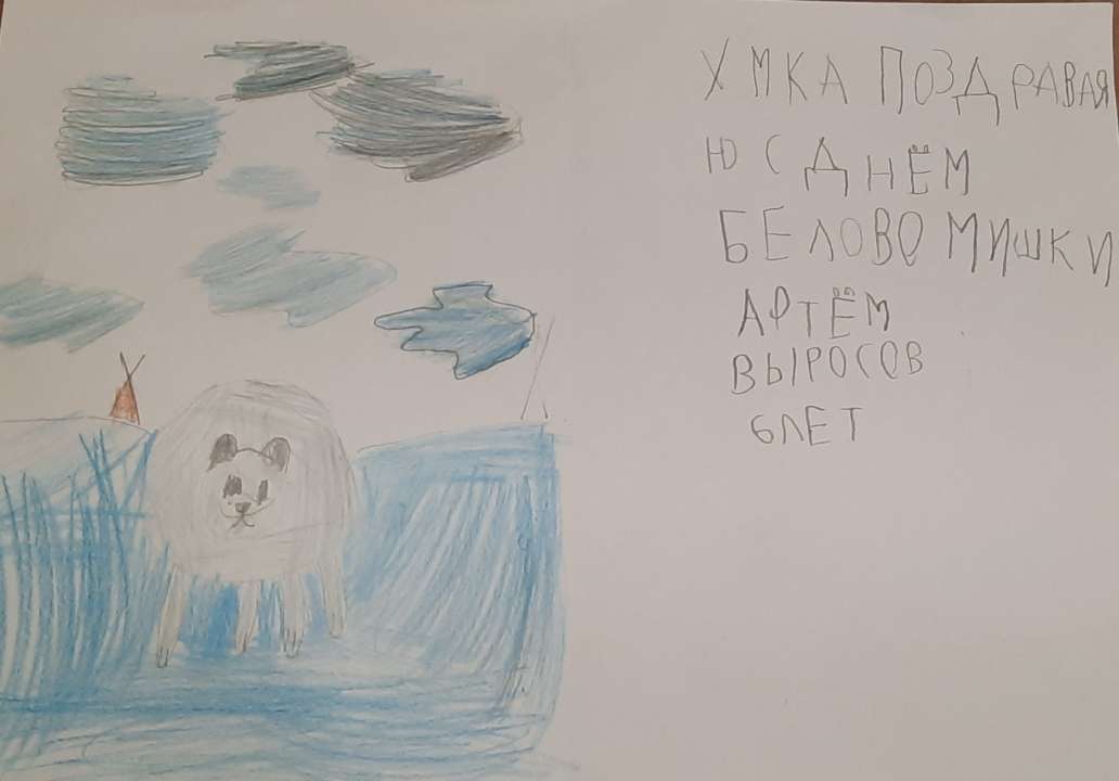 Артём Выросов