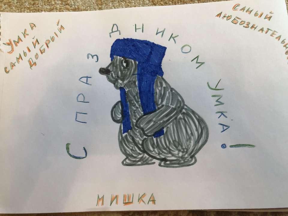 Никита Андреевич Смирнов