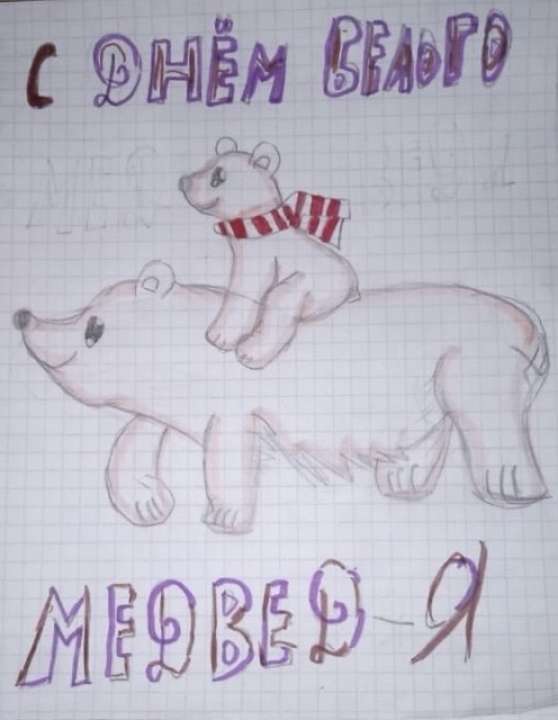 Лилия Ивановна Рылеева