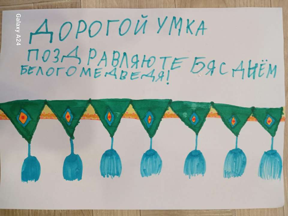 Полина Андреевна Камаева