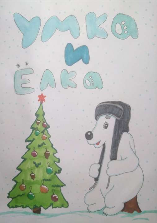 Виолетта Сергеевна Романенко