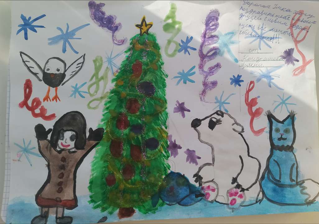 Арина Александровна Кондрашова