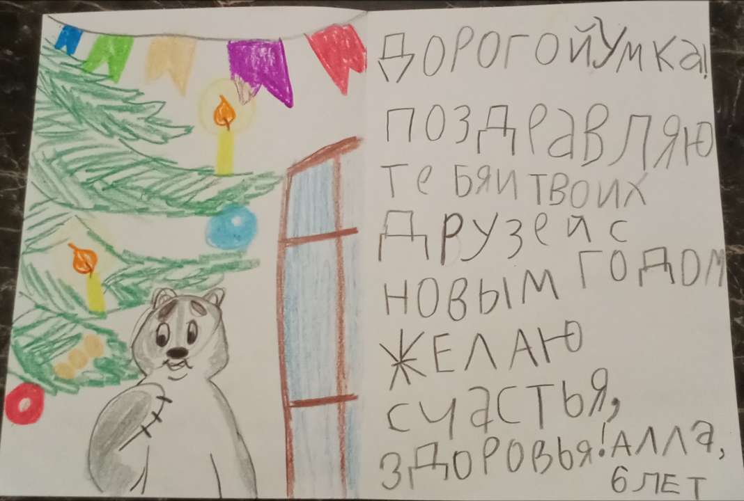 Алла Ивановна Лазарева