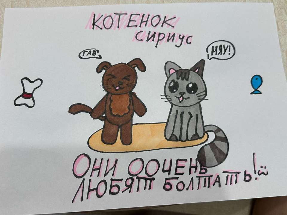 Мария Артемовна Шевченко
