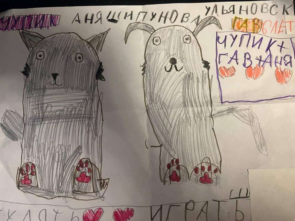 Анна Денисовна Шипунова