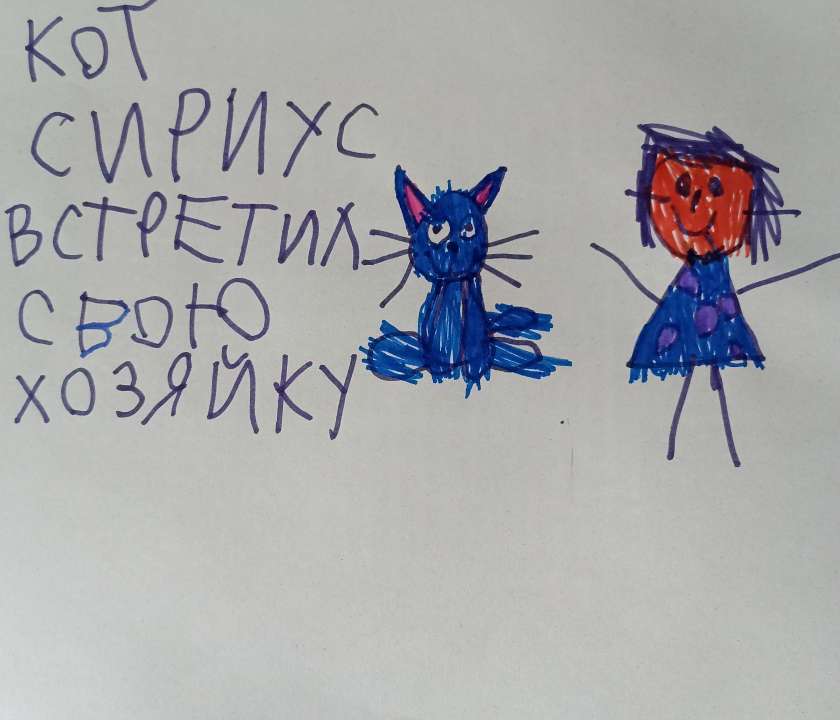 Виктория Сергеевна Обжерина