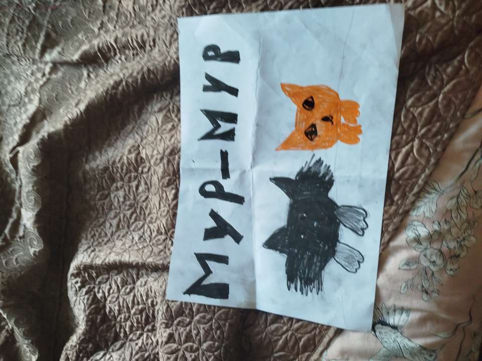 id1087801