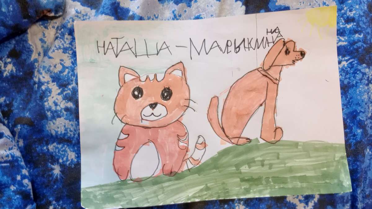 Наташа Павловна Марыкина