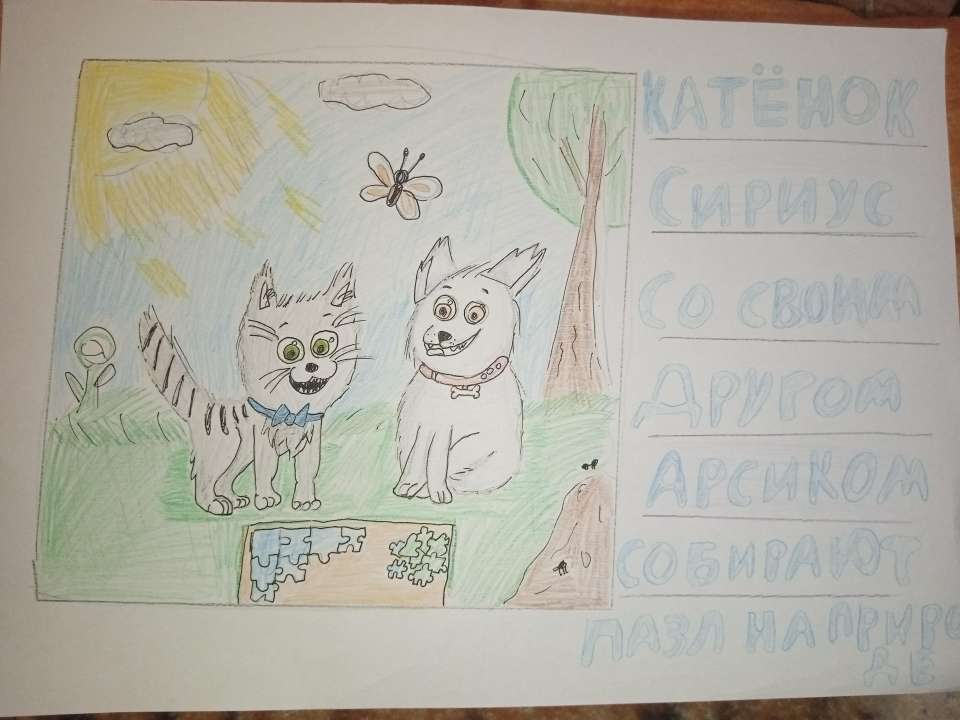 Алина Михайловна Киселева