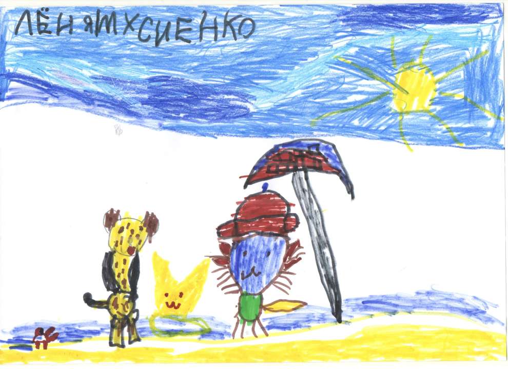 Леонид Артемович Мусиенко