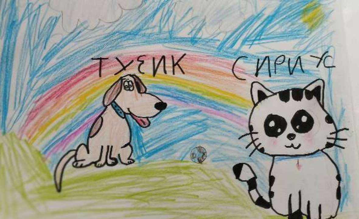 Ясинчик