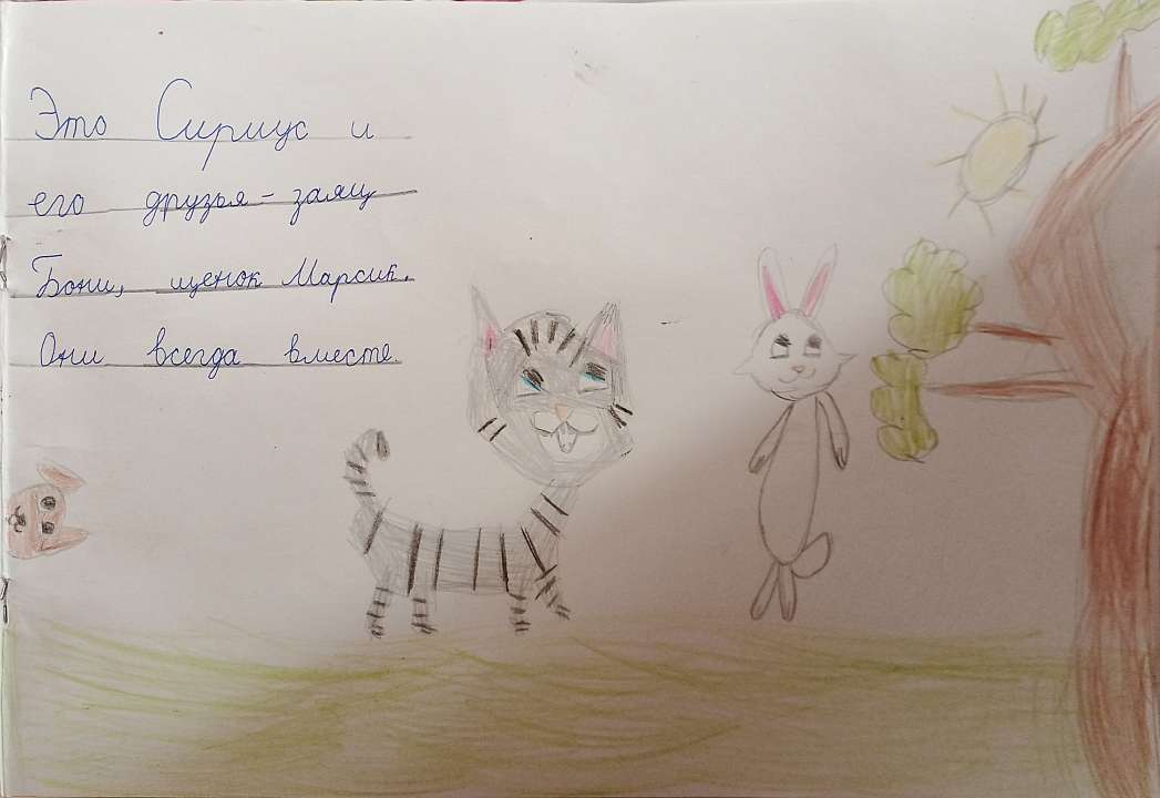 Дарина Александровна Медведева