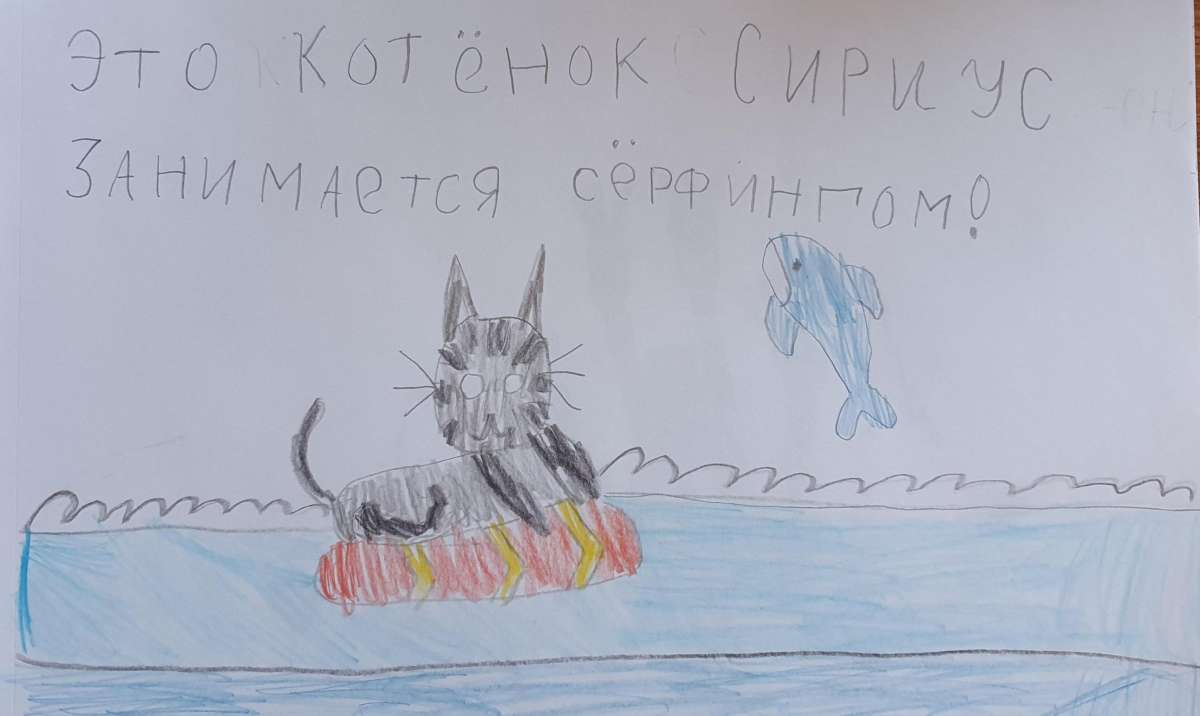 Миша Чуйкин
