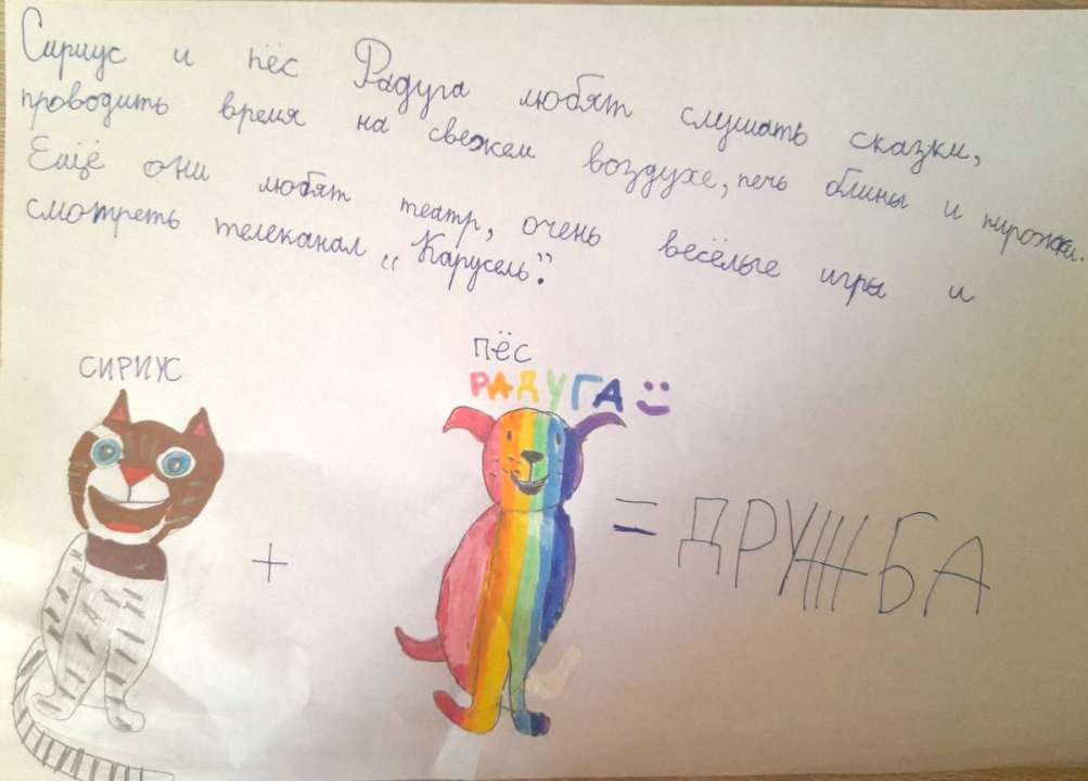 Алиса Ю.
